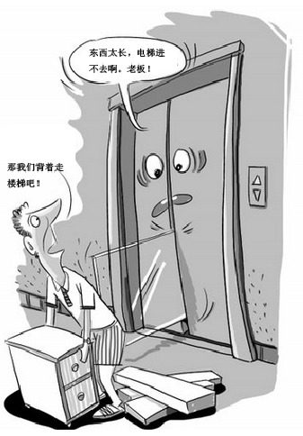 宿迁装修