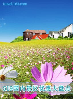 2012年宿迁景点票价