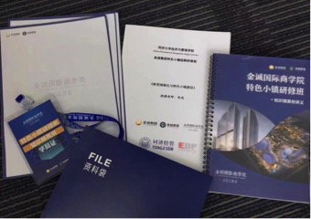 宿迁旅游网