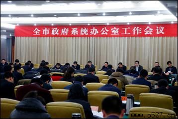 ��Ǩ�������칫��