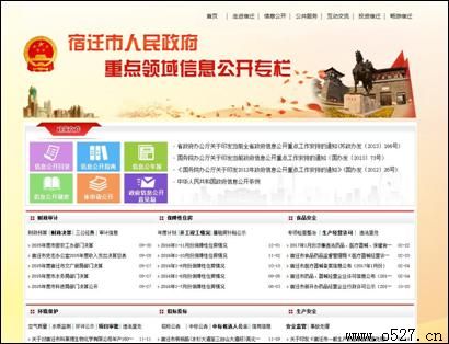 ��Ǩ�������칫��