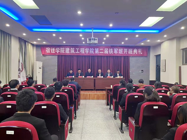 ��Ǩ����ѧԺ