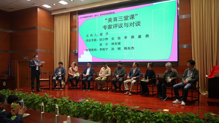 ��Ǩʦ����ѧ