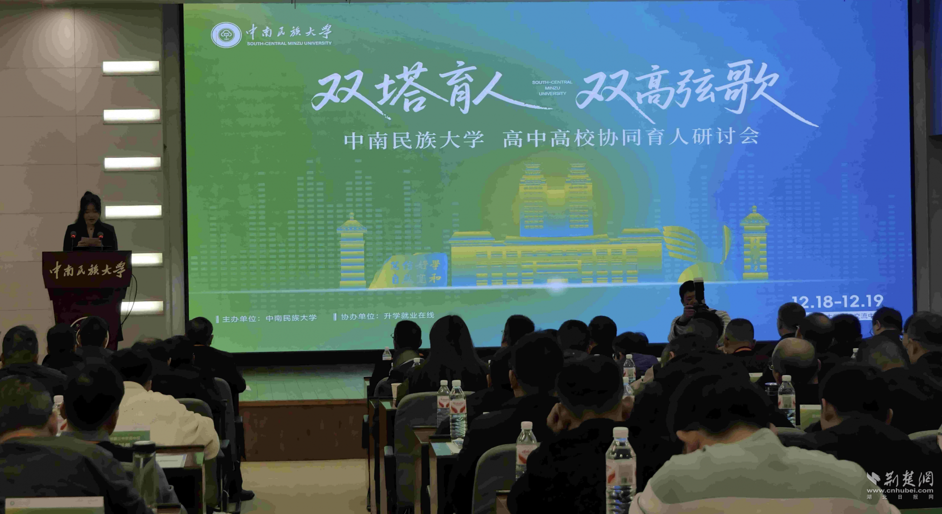 ̽����˫�����ˡ���·��ȫ�����и�У������������